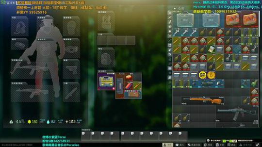 紫蓝：实验室hunter杀全场 2020-03-25 23点场