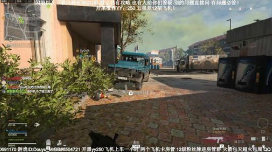 老狙击手了，闪退问题请进！ 2020-03-27 00点场