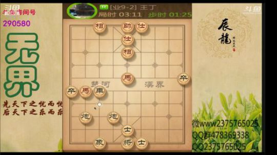 巨人13725发布了一个斗鱼视频2020-03-28