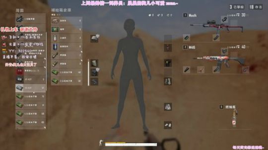 【FPP】进入直播间开启心动模式~ 2020-03-27 22点场