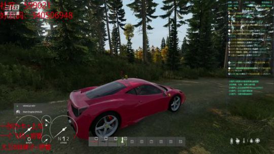 【大卫】DAYZ社区搜索599021 2020-03-27 22点场