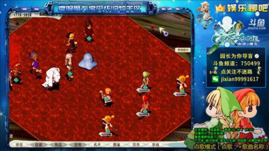 魔力宝贝 园长为你导盲系列 2020-03-28 10点场