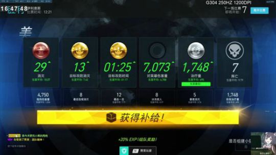 雑魚ʕ •ɷ•ʔฅ 2020-03-28 16点场