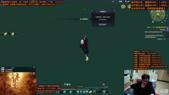 全职论剑，午夜DJ启动！ 2020-03-28 01点场