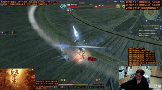 全职论剑，午夜DJ启动！ 2020-03-28 05点场