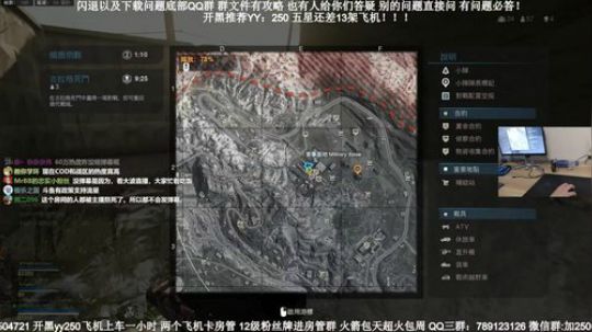 老狙击手了，闪退请进 2020-03-23 22点场