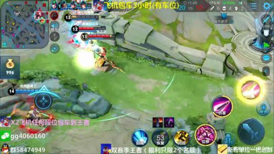 带粉五排高效上分 2020-03-27 15点场