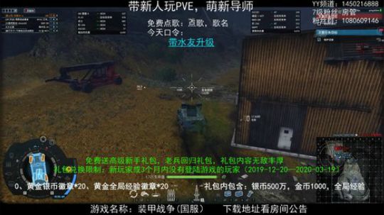 关注周六水友赛 赢千元现金 2020-03-25 09点场