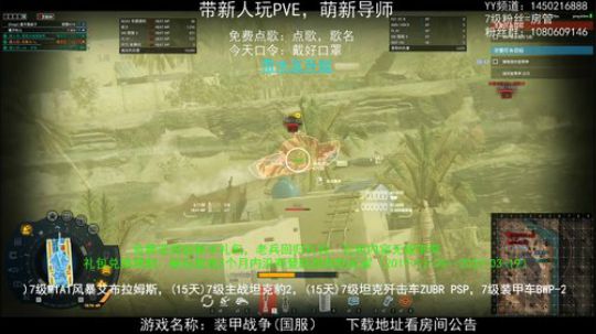 关注周六水友赛 赢千元现金 2020-03-24 21点场