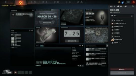 能虫就虫 不能就出门 2020-03-27 22点场