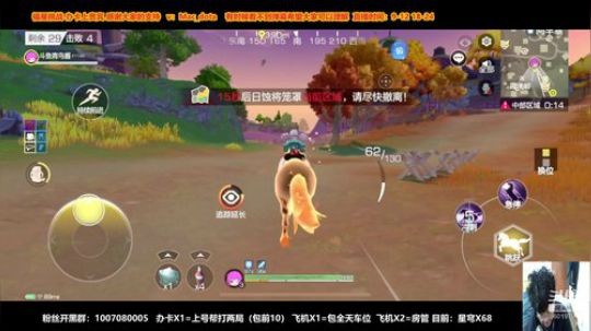 魔术师星穹60在线秀场 理论大师在线实战 2020-03-28 09点场