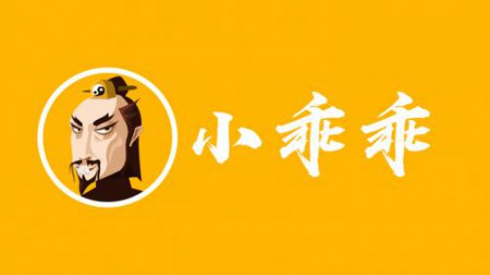 小乖乖