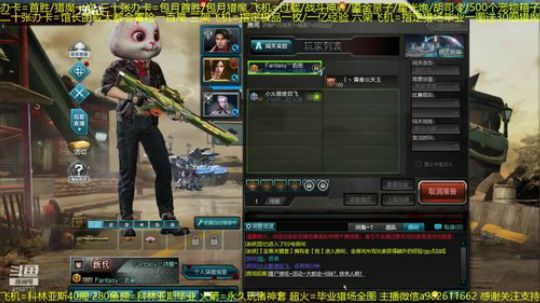 首胜 猎场 塔防 欢乐 局数 极品 经验 2020-03-28 06点场