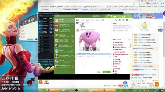 11平台OMG：在世界中心呼唤 2020-03-23 22点场