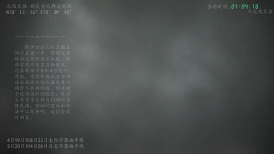 根本阿呆发布了一个斗鱼视频2020-03-28