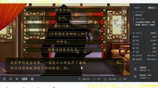 剩余电量20% 2020-03-27 21点场