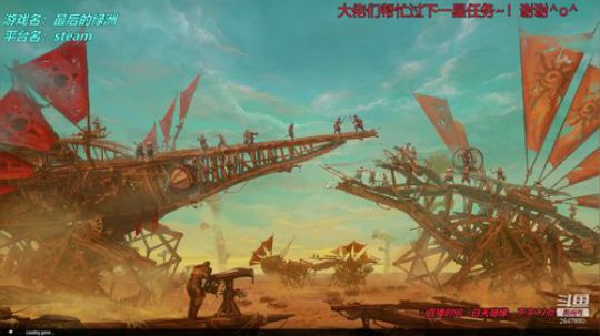【十二分】休闲的---最后的绿洲 2020-03-28 00点场