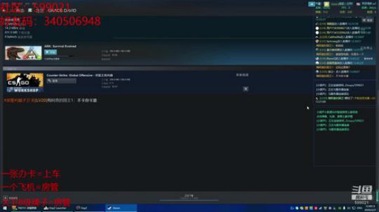 【大卫】DAYZ社区搜索599021 2020-03-27 12点场