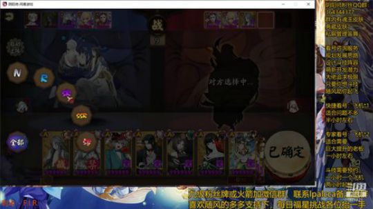 随风：快乐斗技，Best斗技 2020-03-27 19点场