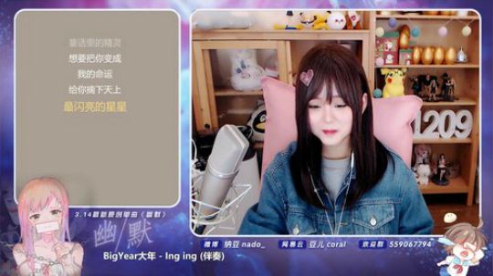 流彧心中的小99发布了一个斗鱼视频2020-03-28