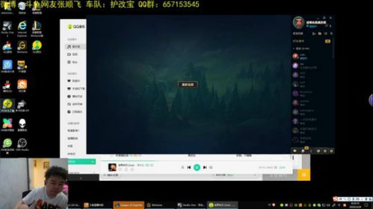 我在斗鱼看网友张顺飞直播英雄联盟