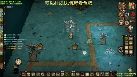 【挂皮肤】中心月岛-多人联机 2020-03-28 12点场