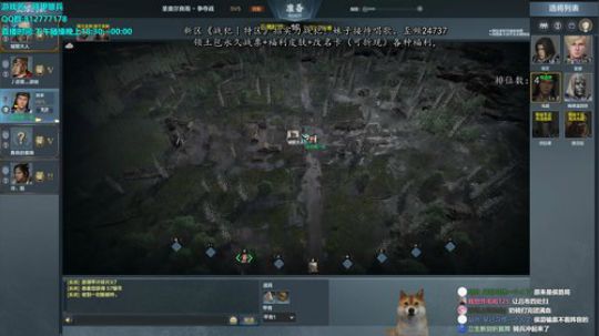 和队友文斗一次20鱼翅 2020-03-27 18点场