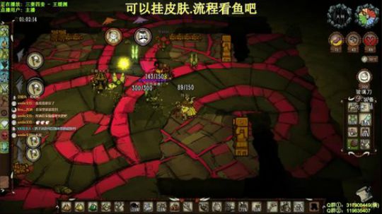【挂皮肤】中心月岛-多人联机 2020-03-28 16点场