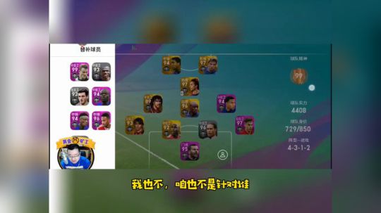 抽球精选：昨晚的零氪号！