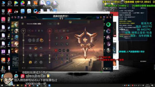 9年打野老年教学 2020-03-20 21点场