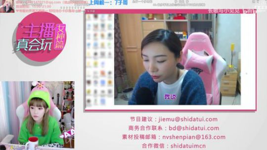 一毛钱掰五瓣花发布了一个斗鱼视频2020-03-28