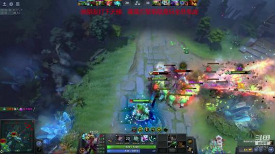 DOTA2黎明之战套路王全员免战走起 2020-03-26 21点场