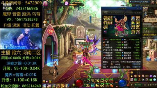 升级/深渊/洞察/活动 2020-03-25 10点场