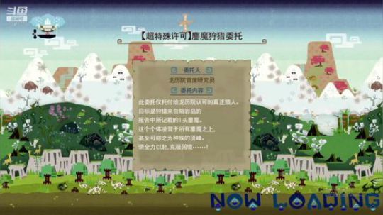 NSMHGU，目标HR999X2 2020-03-25 23点场