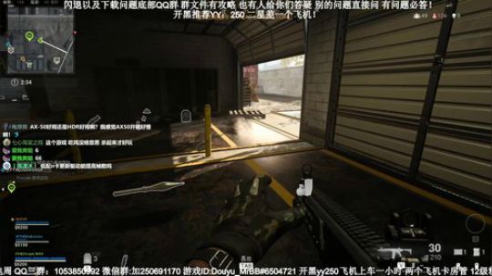 老狙击手了，闪退问题请进！ 2020-03-27 06点场