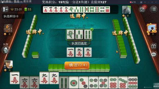 三年老酒发布了一个斗鱼视频2020-03-28