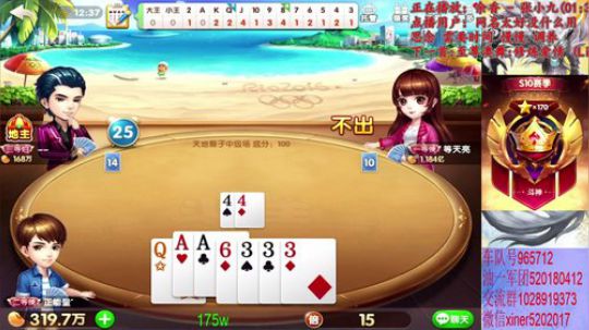 第十二次进高级场！ 2020-03-26 11点场