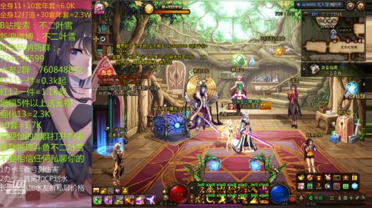 剑宗100级加点和装备搭配