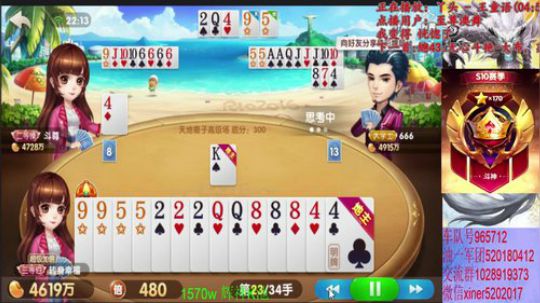 目标完成 ！晚上继续！ 2020-03-27 21点场
