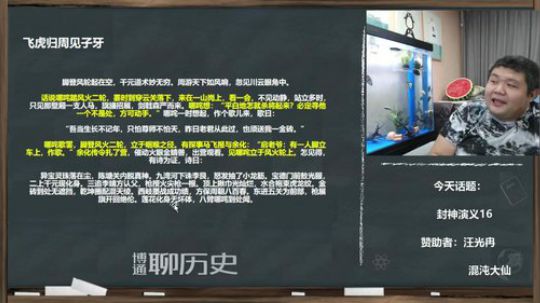 护法惊丶发布了一个斗鱼视频2020-03-28