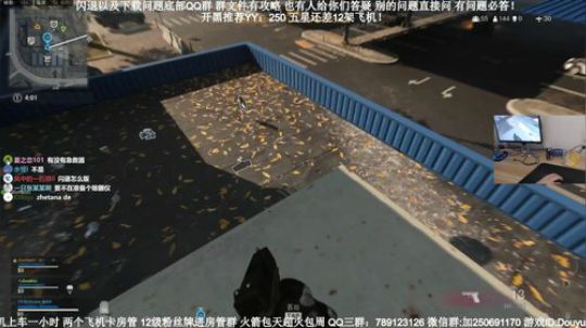 老狙击手了，闪退请进 2020-03-24 10点场