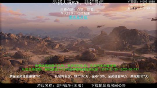 关注周六水友赛 赢千元现金 2020-03-25 16点场