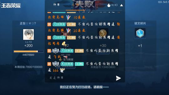 冲