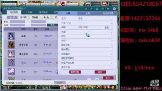 最是一年春好处 绝胜烟柳满皇都 2020-03-27 23点场