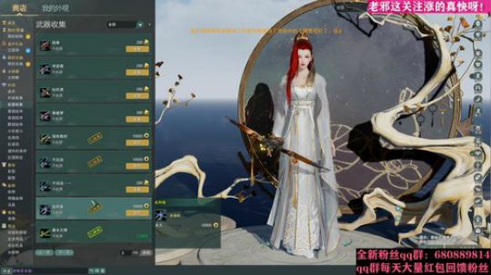 【色相头】灵魂歌姬的真实嘴脸 2020-03-25 23点场
