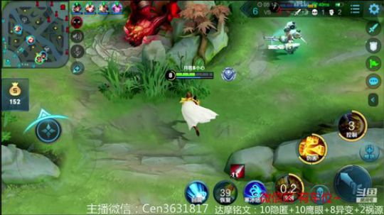 国服达摩，骚操作，实力带粉!!! 2020-03-28 14点场