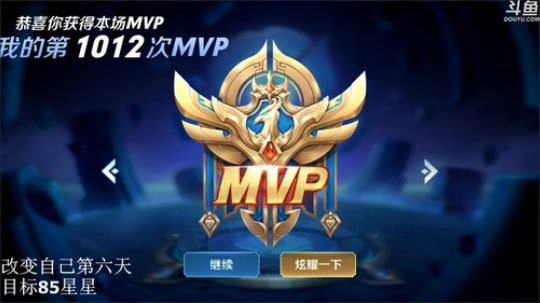 我不歧视异性恋发布了一个斗鱼视频2020-03-28