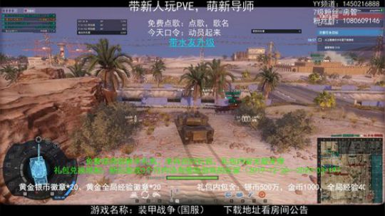 关注周六水友赛 赢千元现金 2020-03-25 18点场