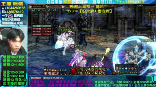 咪情，深渊.强化.增幅，彩色柱子！ 2020-03-27 20点场