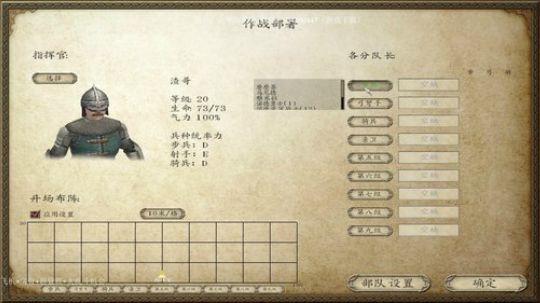 光明与黑暗，开启新的战争！ 2020-03-27 21点场